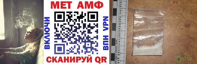 мега ONION  Георгиевск  АМФЕТАМИН VHQ 
