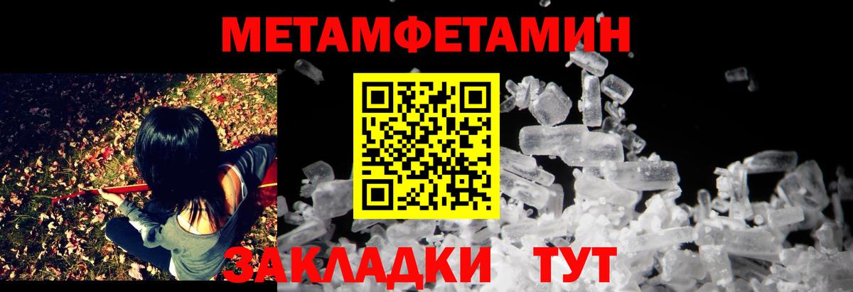 АМФЕТАМИН 97% Георгиевск