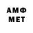 Первитин мет ducleto