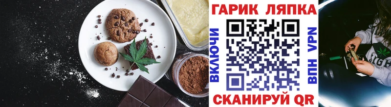 наркошоп  Георгиевск  Canna-Cookies марихуана 