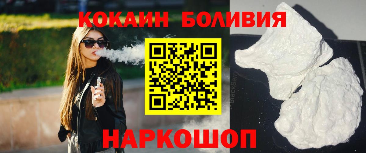 Cocaine Columbia Георгиевск