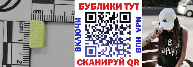 Ecstasy бентли Георгиевск