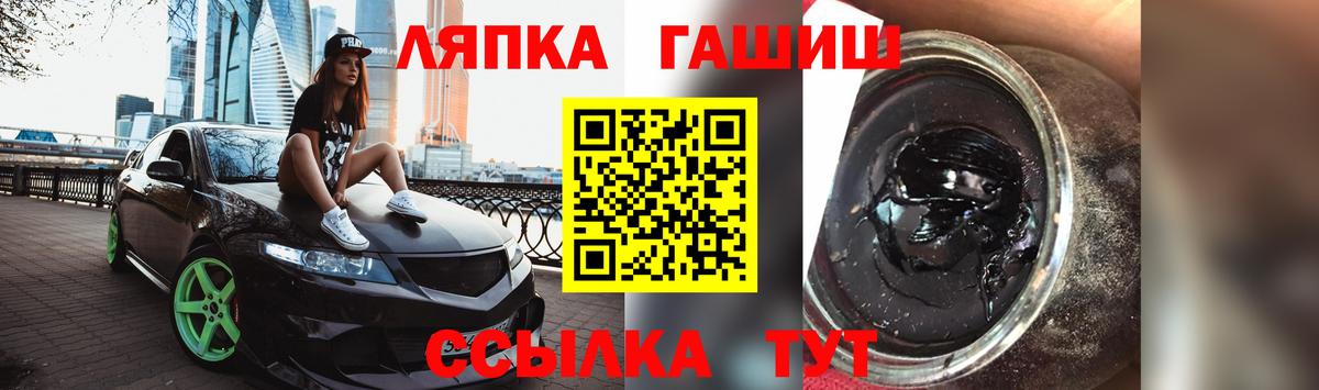 ГАШИШ хэш  Вход с VPN  Георгиевск  ГАШ гарик 