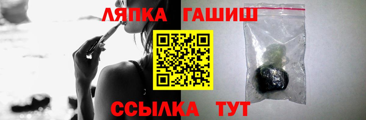 ГАШ VHQ Георгиевск