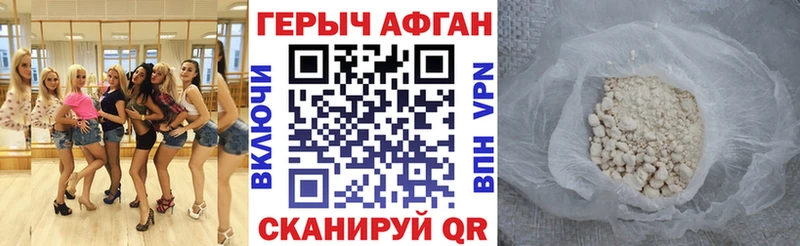 Героин гречка  нарко площадка наркотические препараты  Георгиевск  хочу наркоту 