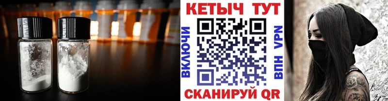 Кетамин VHQ  цена наркотик  Георгиевск 