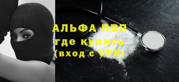 apvp Алексеевка