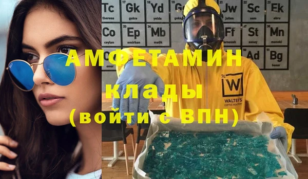 спиды Алзамай