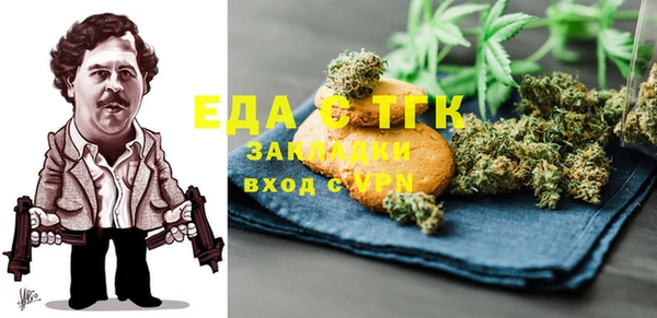 меф Алексин
