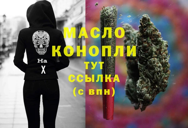 меф Алексин