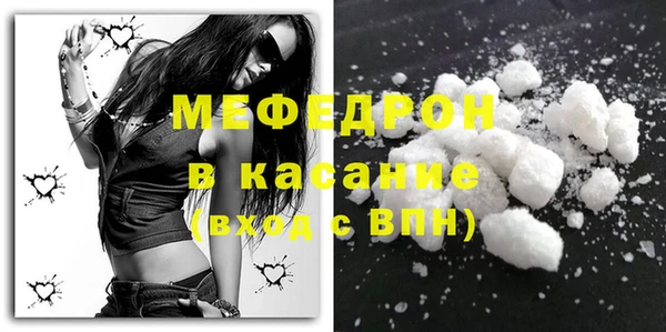 меф Алексин