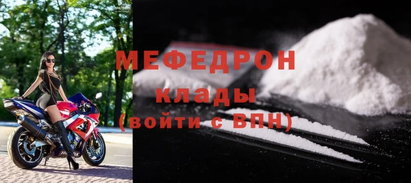 меф Алексин