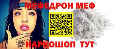 кокаин Моздок