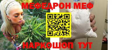 MESCALINE Можга