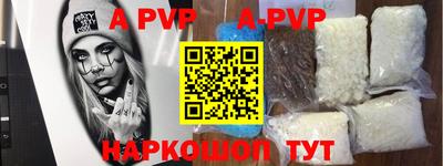скорость mdpv Можайск