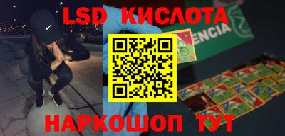 кокаин Моздок