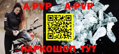 скорость mdpv Можайск