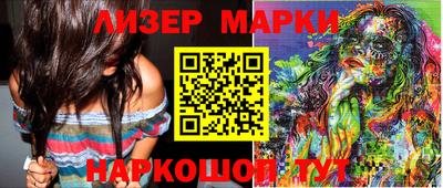 MESCALINE Можга