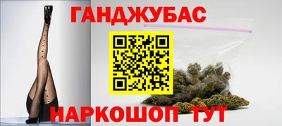кокаин Моздок