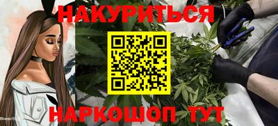 MESCALINE Можга