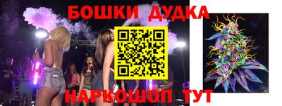 кокаин Моздок
