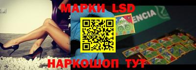 MESCALINE Можга