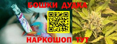 MESCALINE Можга