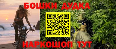 кокаин Моздок