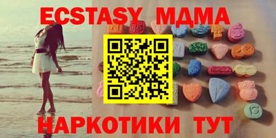 кокаин Моздок