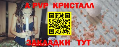 кокаин Моздок