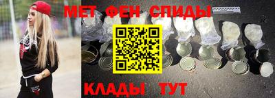 скорость mdpv Можайск