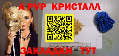 кокаин Моздок