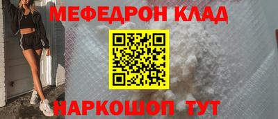 кокаин Моздок
