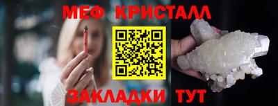 кокаин Моздок