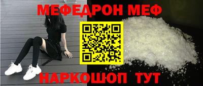 скорость mdpv Можайск