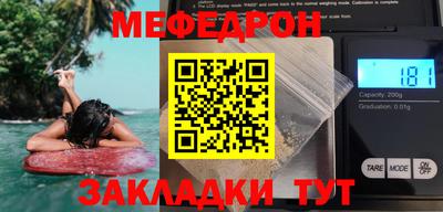 скорость mdpv Можайск