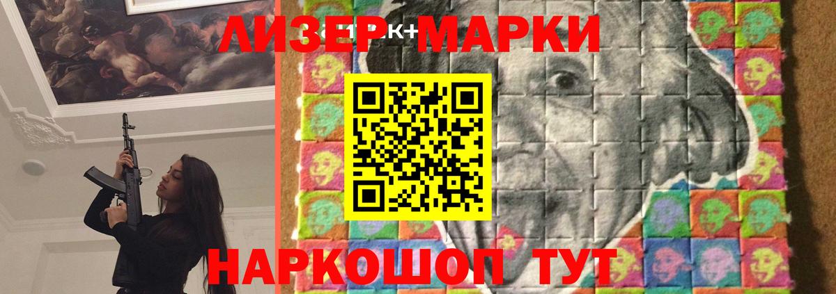Лсд 25 экстази кислота Георгиевск