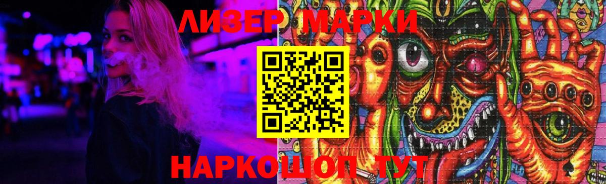 Георгиевск  Лсд 25 экстази  Вход с VPN  LSD-25 экстази ecstasy 