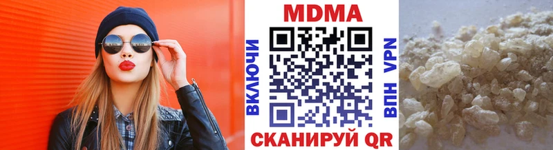 как найти закладки Георгиевск MDMA молли