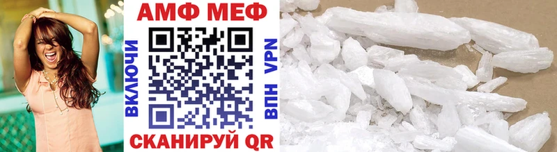 Первитин мет  Георгиевск 