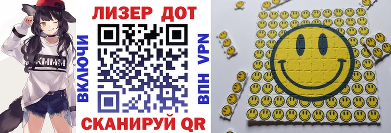 Наркотические марки 1500мкг Георгиевск