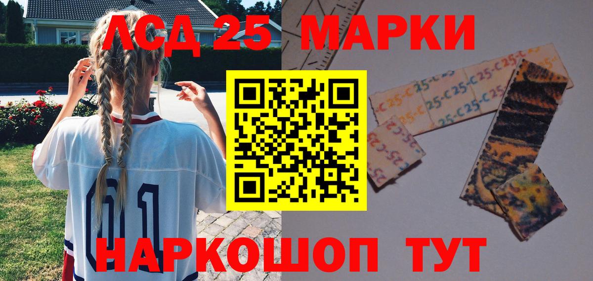 Марки NBOMe 1500мкг  Вход с VPN  Георгиевск  где можно купить наркотик  Марки NBOMe 1500мкг 