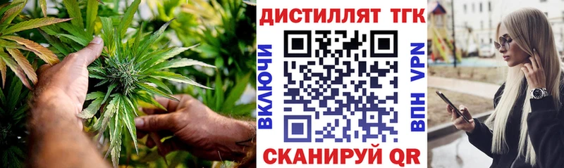 ОМГ ОМГ ССЫЛКА Георгиевск ТГК THC oil