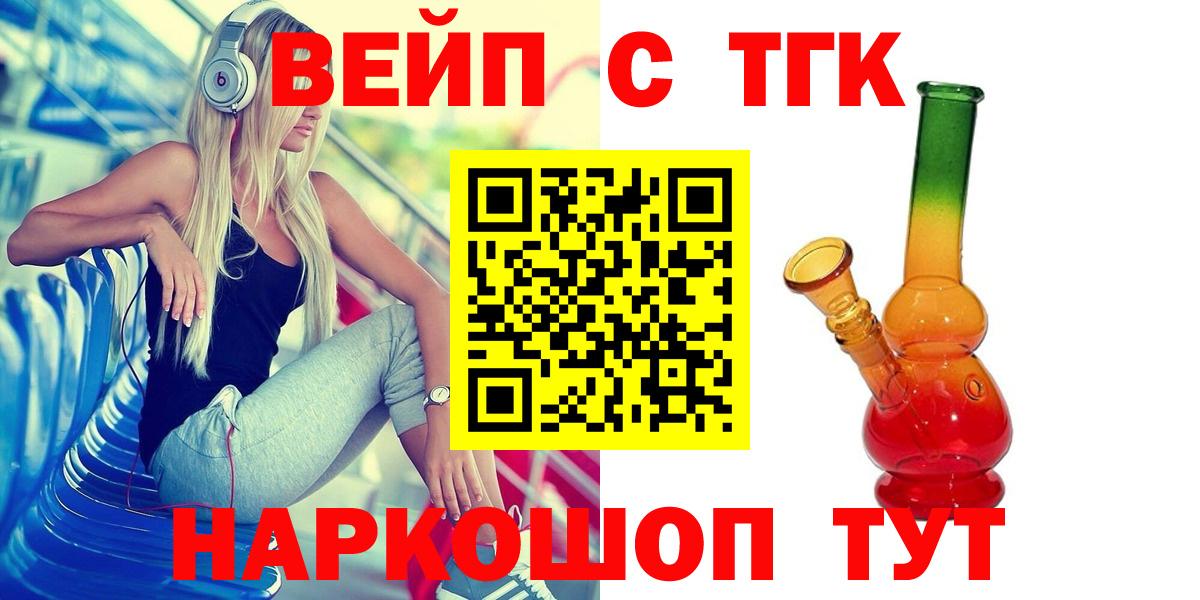 Дистиллят ТГК концентрат Георгиевск