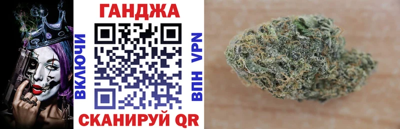 Канабис гибрид  Георгиевск 