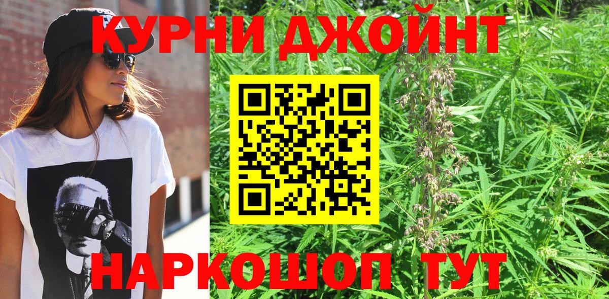 Бошки Шишки Amnesia  Канабис семена  Канабис сатива  Георгиевск  Вход с VPN 